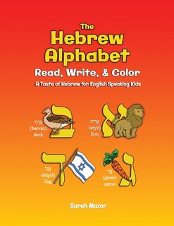 Front cover_The Hebrew Alphabet