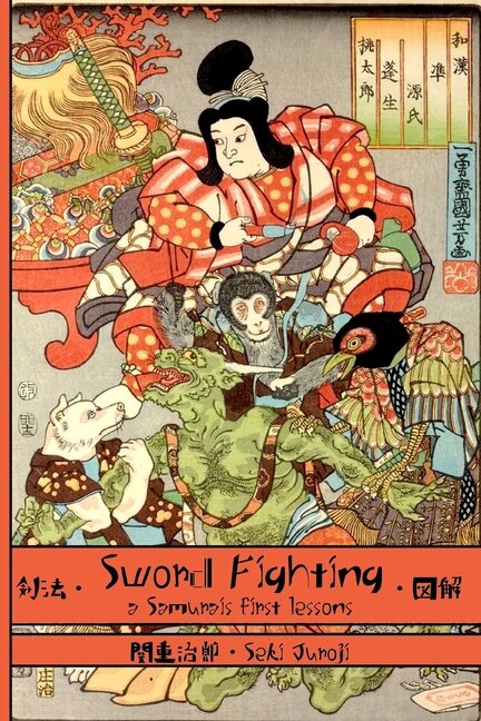 Front cover_Sword Fighting