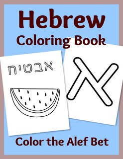 Couverture_Hebrew Coloring Book