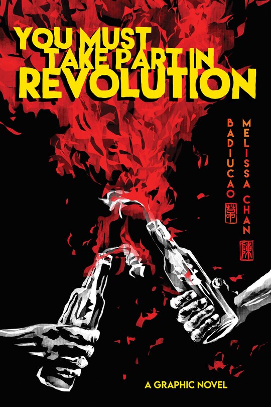 Front cover_You Must Take Part in Revolution