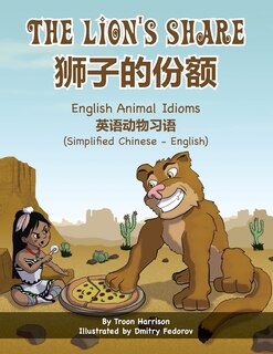 Front cover_The Lion's Share - English Animal Idioms (Simplified Chinese-English)