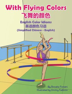 Couverture_With Flying Colors - English Color Idioms (Simplified Chinese-English)