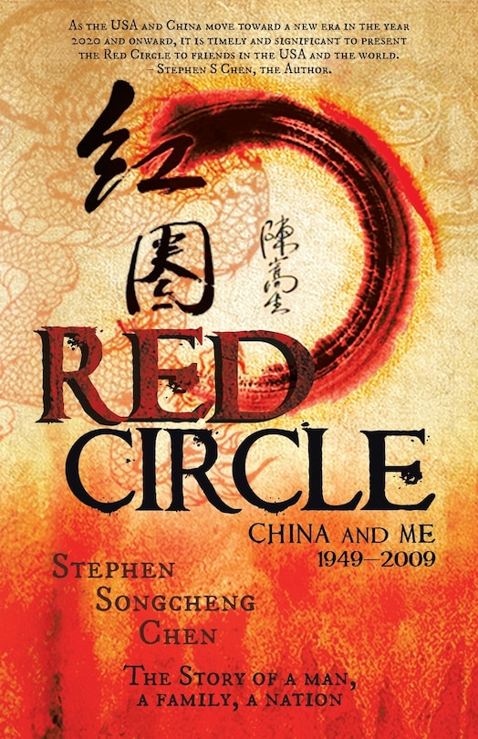 Front cover_Red Circle