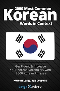 Front cover_2000 Most Common Korean Words in Context