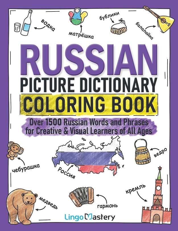 Front cover_Russian Picture Dictionary Coloring Book