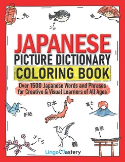 Front cover_Japanese Picture Dictionary Coloring Book