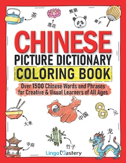 Couverture_Chinese Picture Dictionary Coloring Book