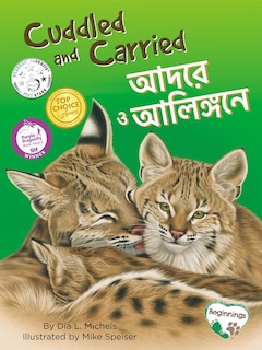 Couverture_Cuddled And Carried (english/bengali)