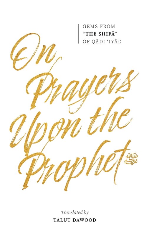 Front cover_On Prayers Upon The Prophet