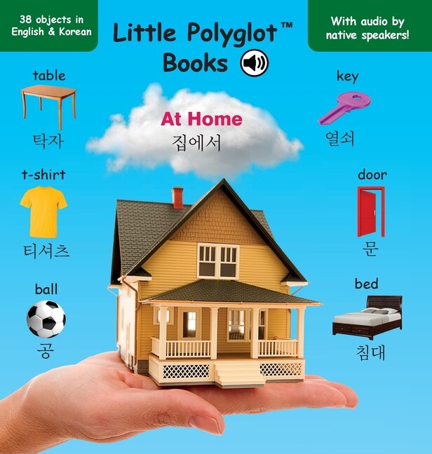 At Home: Bilingual Korean And English Vocabulary Picture Book (with Audio By Native Speakers!)