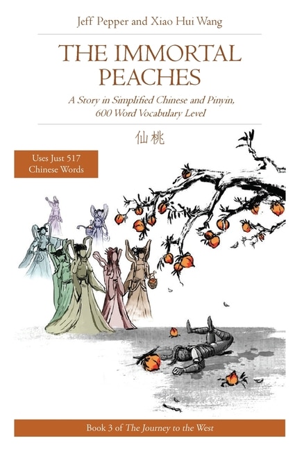 Couverture_The Immortal Peaches