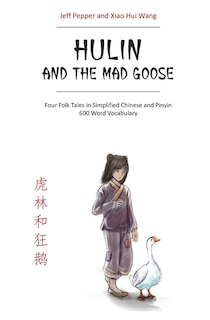 Front cover_Hulin and the Mad Goose