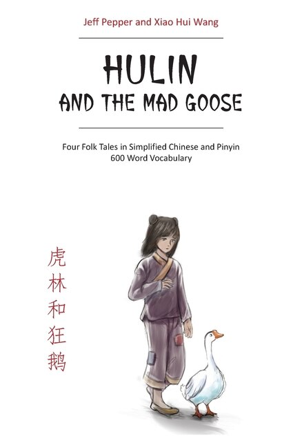 Front cover_Hulin and the Mad Goose