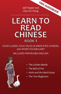 Couverture_Learn to Read Chinese, Book 1