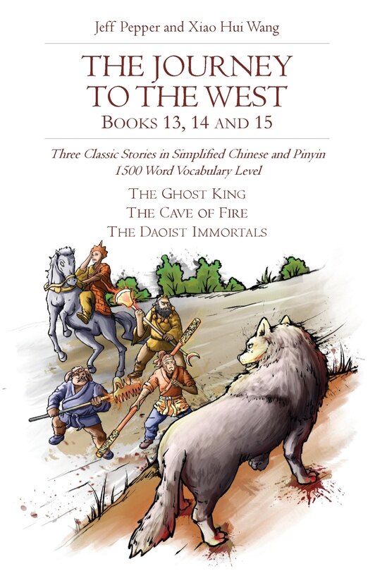 Front cover_The Journey To The West, Books 13, 14 And 15