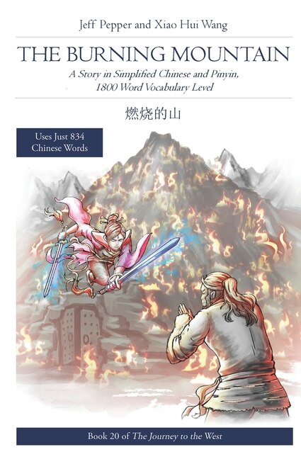 Couverture_The Burning Mountain
