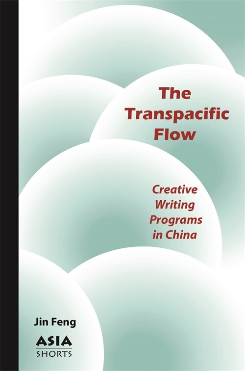 Front cover_The Transpacific Flow