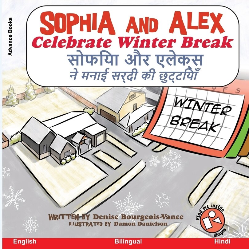 Couverture_Sophia and Alex Celebrate Winter Break