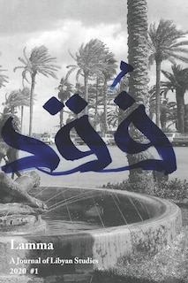 Front cover_Lamma