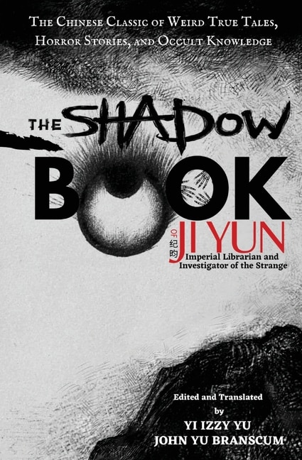 Front cover_The Shadow Book of Ji Yun