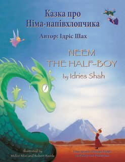 Front cover_Neem the Half-Boy / Казка про Німа-напівхлопчика
