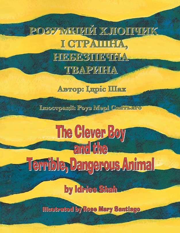 Couverture_The Clever Boy and the Terrible, Dangerous Animal / РОЗУМНИЙ ХЛОПЧИК І СТРАШНА, НЕБЕЗП