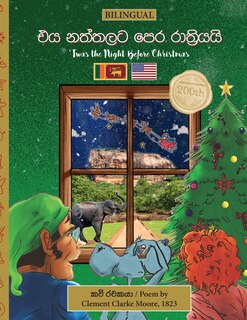Front cover_BILINGUAL 'Twas the Night Before Christmas - 200th Anniversary Edition