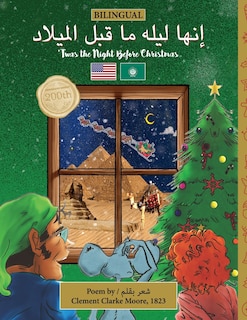 Couverture_BILINGUAL 'Twas the Night Before Christmas - 200th Anniversary Edition