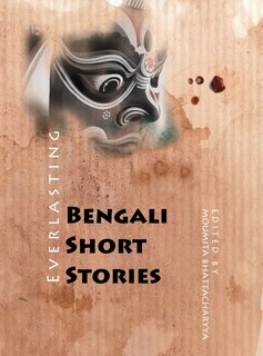 Couverture_Everlasting Bengali Short Stories