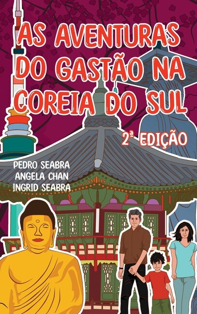 Front cover_As Aventuras do Gastão na Coreia do Sul 2a Edição