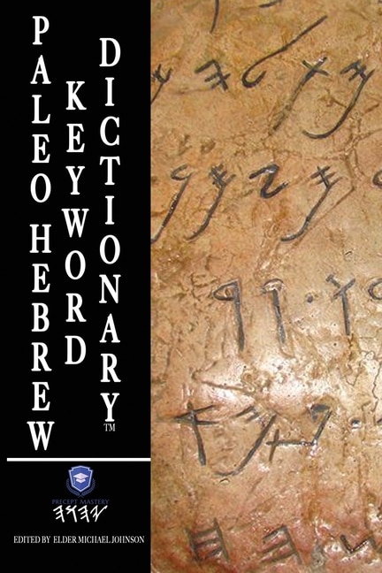 Front cover_Paleo Hebrew Keyword Dictionary