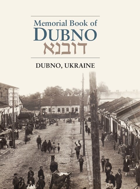 Front cover_Dubno Memorial Book