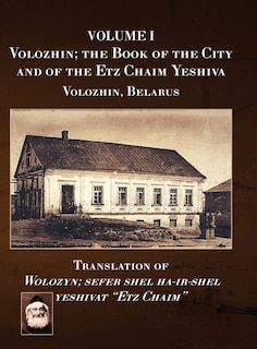 Front cover_Volozhin; the Book of the City and of the Etz Chaim Yeshiva (Valozhyn, Belarus) Volume I