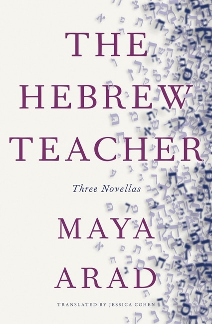 Front cover_The Hebrew Teacher