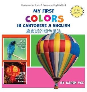 Couverture_My First Colors in Cantonese & English