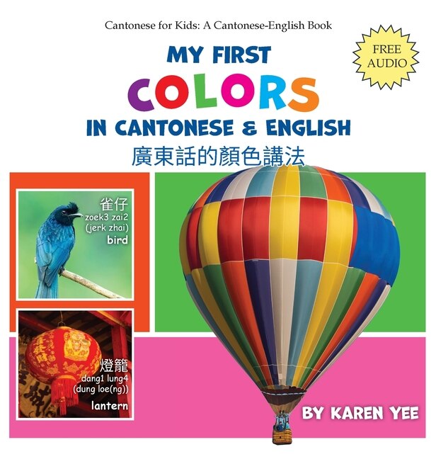 Couverture_My First Colors in Cantonese & English