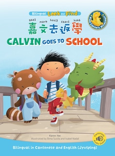Couverture_Calvin Goes to School