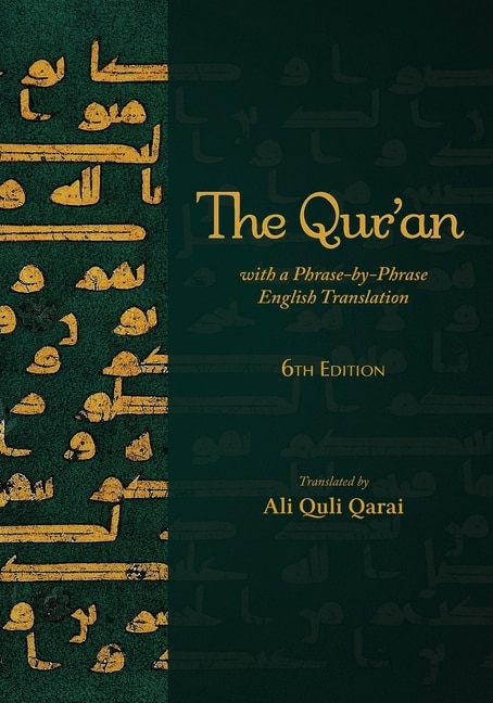 Couverture_The Qur'an with a Phrase-by-Phrase English Translation