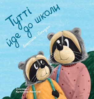 Front cover_Tutti Goes to School (Ukrainian Edition)