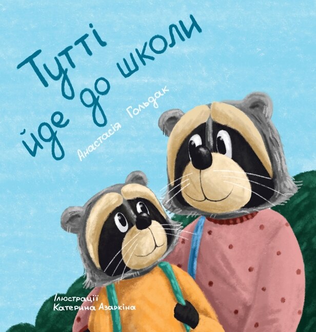 Front cover_Tutti Goes to School (Ukrainian Edition)