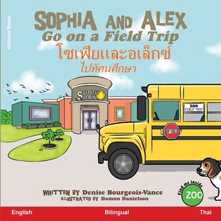 Couverture_Sophia and Alex Go on a Field Trip