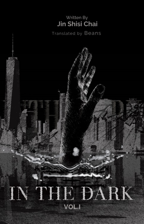 Front cover_In the Dark: Volume 1