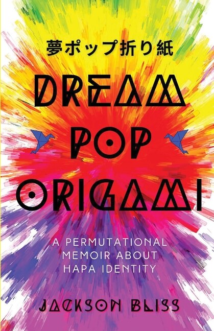 Couverture_Dream Pop Origami