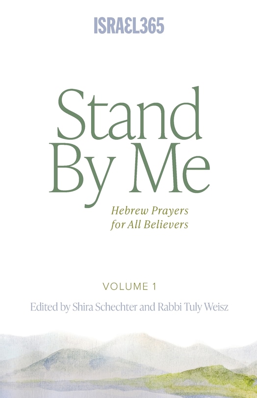 Front cover_Stand By Me