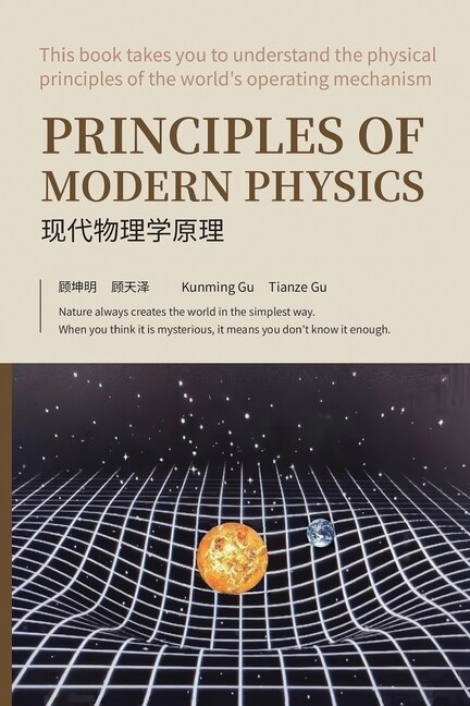 Front cover_Principles of Modern Physics