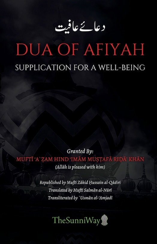 Front cover_Dua of Afiyah