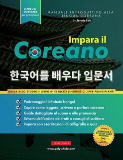 Front cover_Impara il Coreano per Principianti