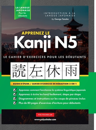 Apprenez le cahier d'exercices japonais Kanji N5: Le guide d'étude facile et étape par étape et le livre de pratique d'écriture: meilleure façon d'apprendre le japonais et comment écrire l'alphabet du Japon (tableau des lettres à l'intérieur)