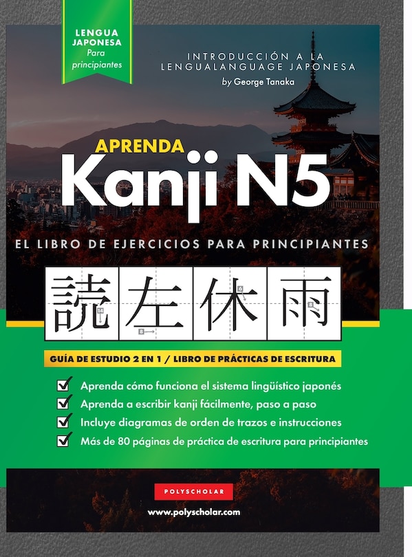 Front cover_Aprender Japonés Kanji N5 Workbook