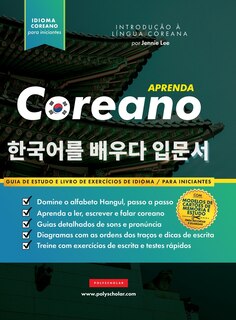 Front cover_Aprenda Coreano - O livro de exercícios de idiomas para iniciantes
